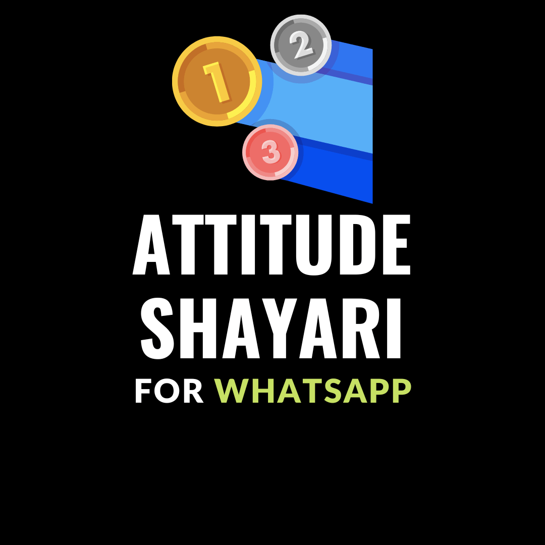 attitude shayari